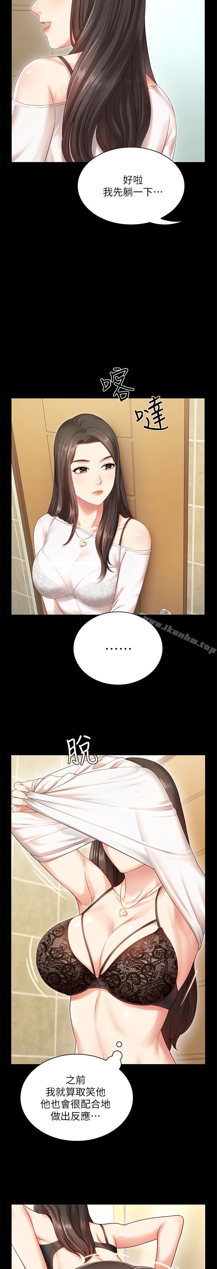 妹妹的義務漫画 免费阅读 第1话-来部队会客的正妹 19.jpg