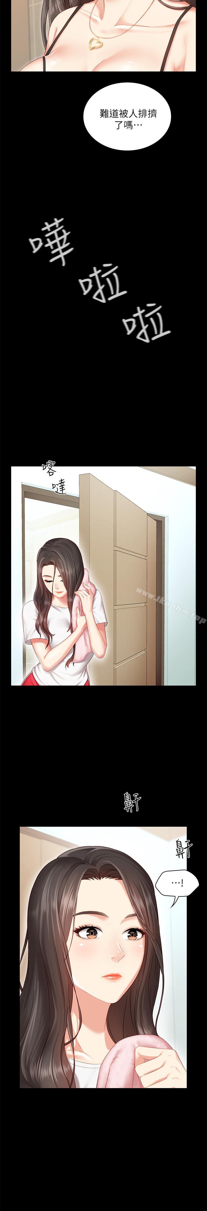 妹妹的義務漫画 免费阅读 第1话-来部队会客的正妹 23.jpg