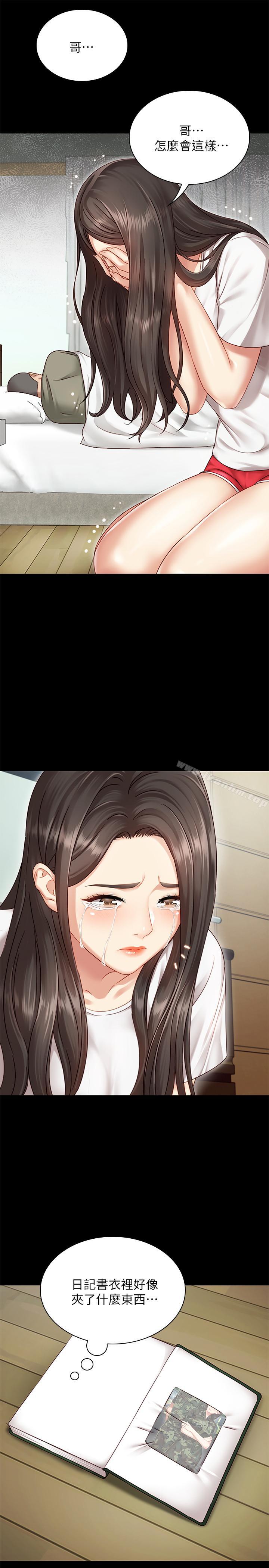 妹妹的義務漫画 免费阅读 第1话-来部队会客的正妹 34.jpg