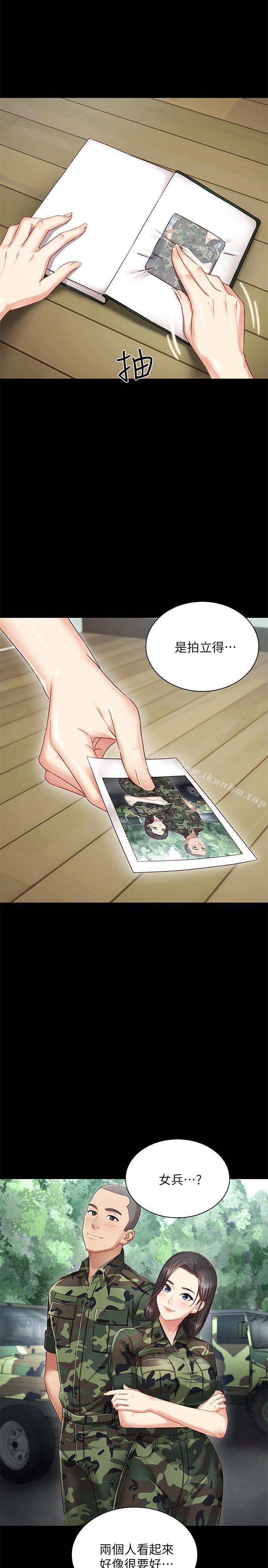 妹妹的義務漫画 免费阅读 第1话-来部队会客的正妹 35.jpg