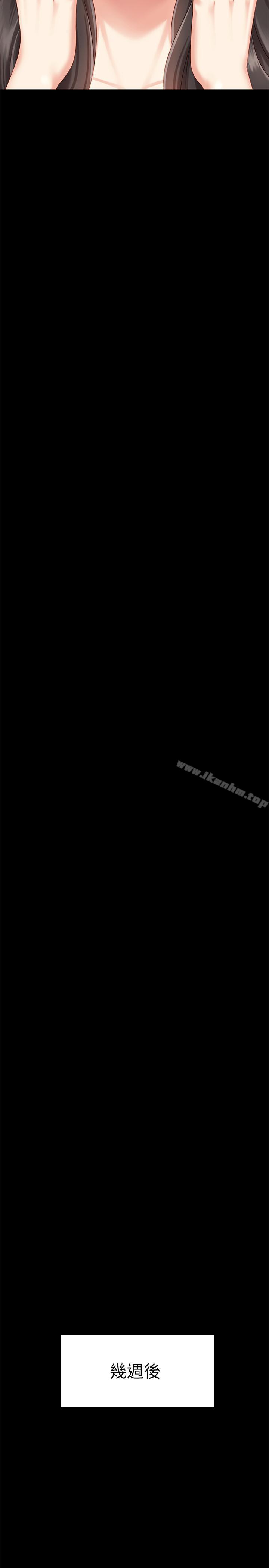 妹妹的義務漫画 免费阅读 第1话-来部队会客的正妹 38.jpg