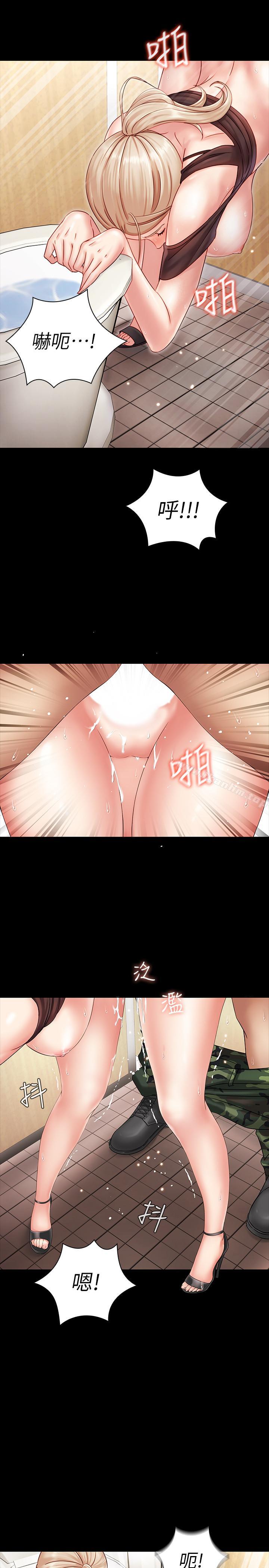 妹妹的義務漫画 免费阅读 第1话-来部队会客的正妹 42.jpg