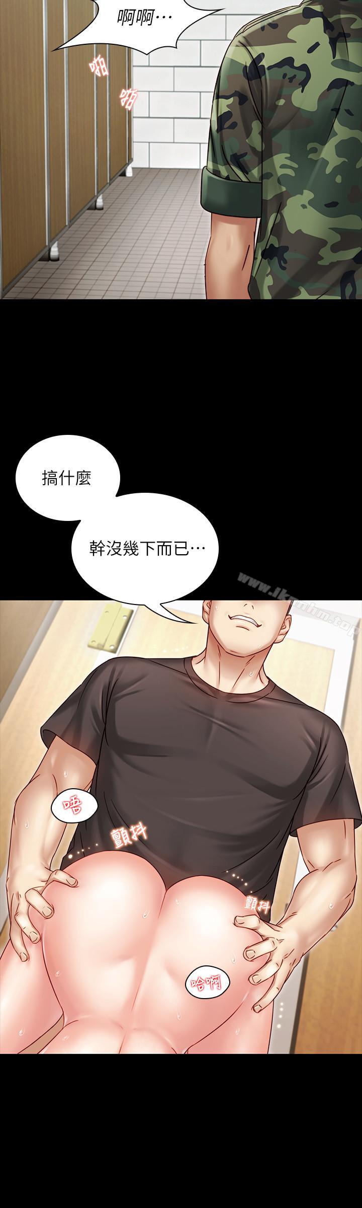 妹妹的義務漫画 免费阅读 第1话-来部队会客的正妹 44.jpg