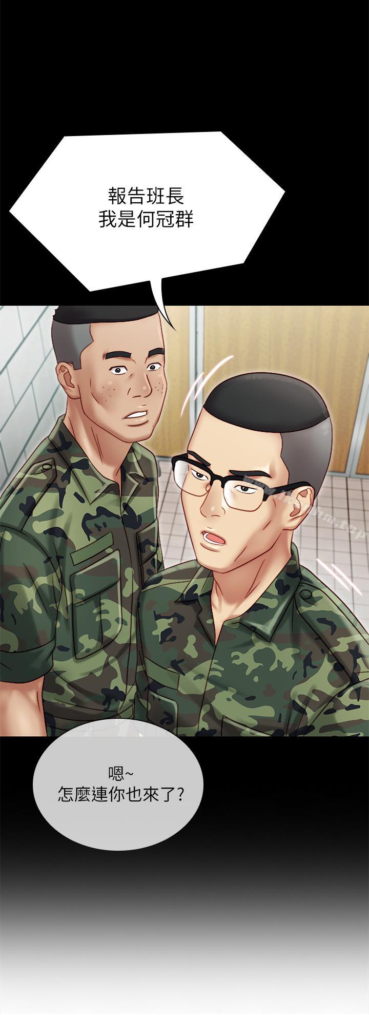 妹妹的義務漫画 免费阅读 第1话-来部队会客的正妹 48.jpg