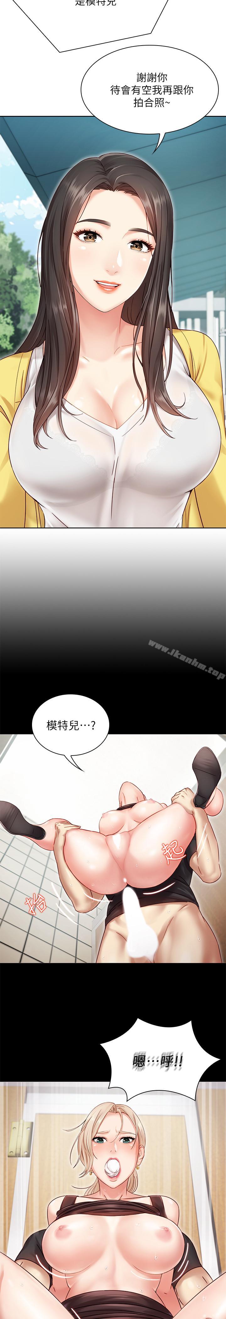 妹妹的義務漫画 免费阅读 第1话-来部队会客的正妹 50.jpg