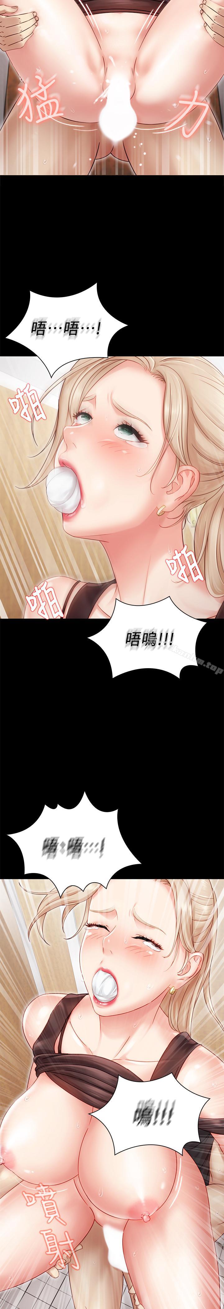 妹妹的義務漫画 免费阅读 第1话-来部队会客的正妹 51.jpg