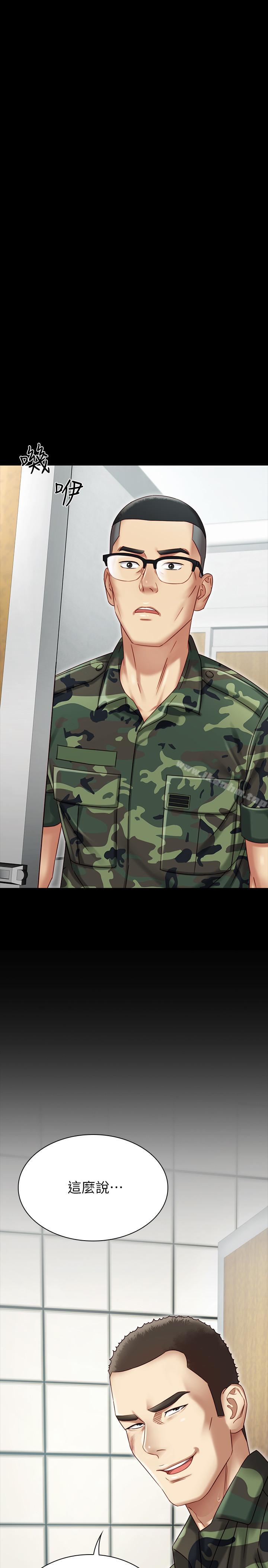 妹妹的義務漫画 免费阅读 第1话-来部队会客的正妹 53.jpg