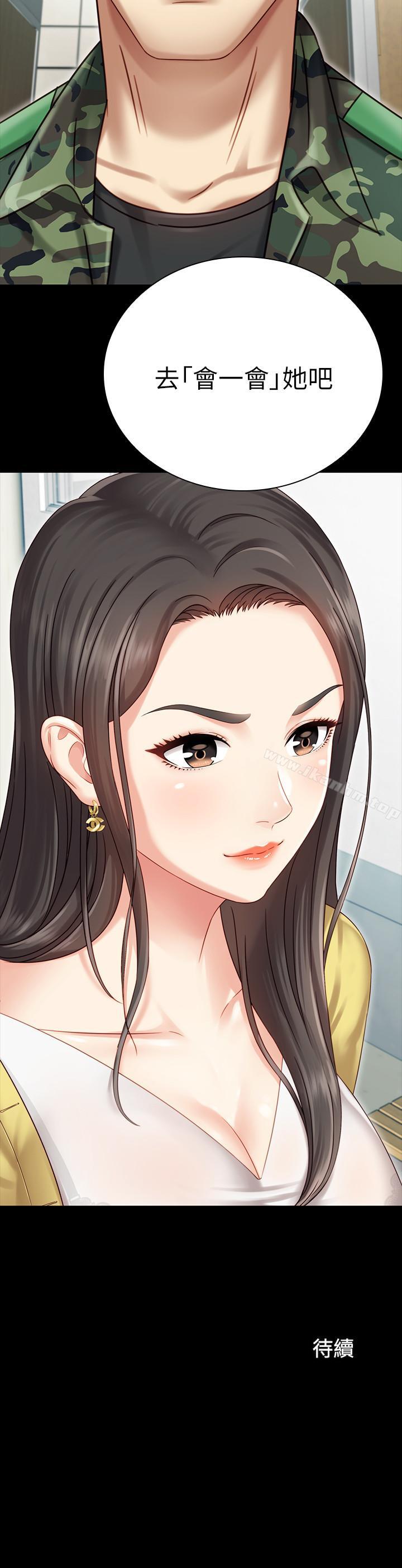 妹妹的義務漫画 免费阅读 第1话-来部队会客的正妹 55.jpg