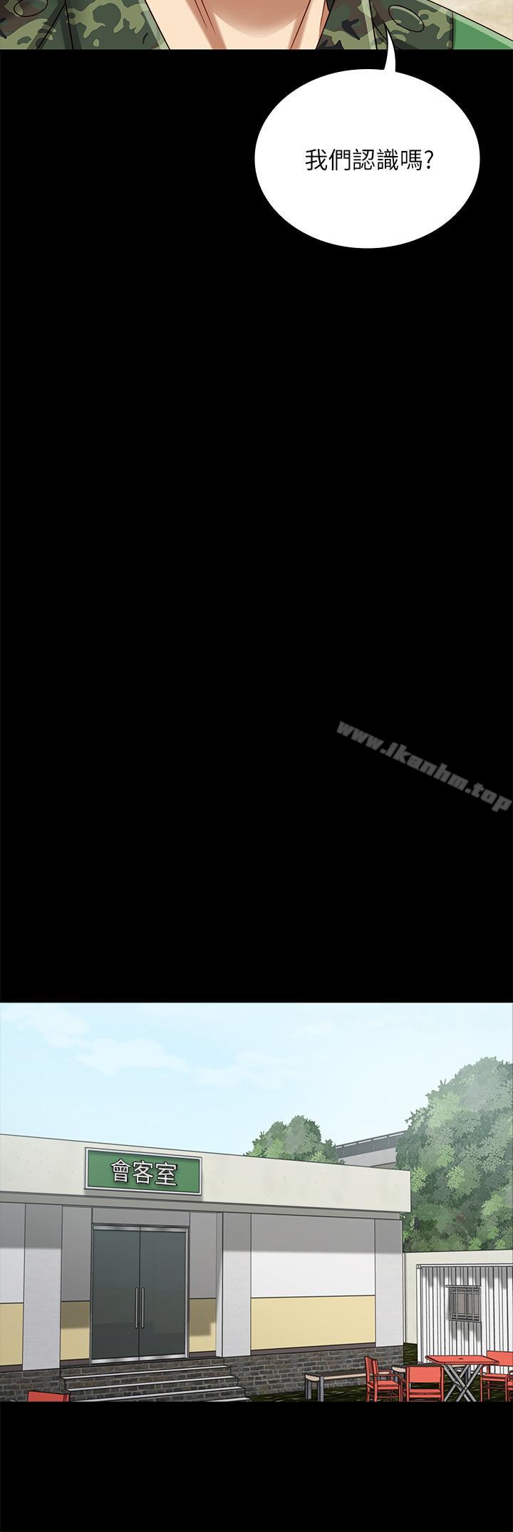 妹妹的義務漫画 免费阅读 第2话-只要你陪我，我就放过你哥 11.jpg