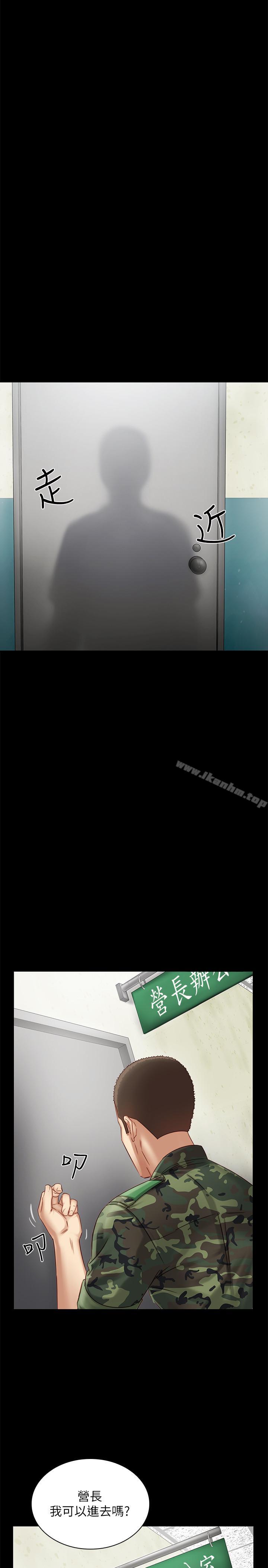 妹妹的義務漫画 免费阅读 第2话-只要你陪我，我就放过你哥 37.jpg