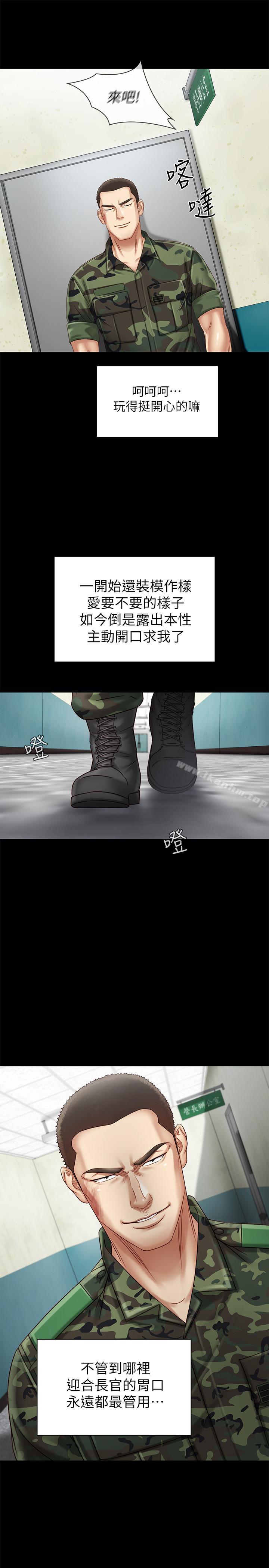 妹妹的義務漫画 免费阅读 第2话-只要你陪我，我就放过你哥 42.jpg