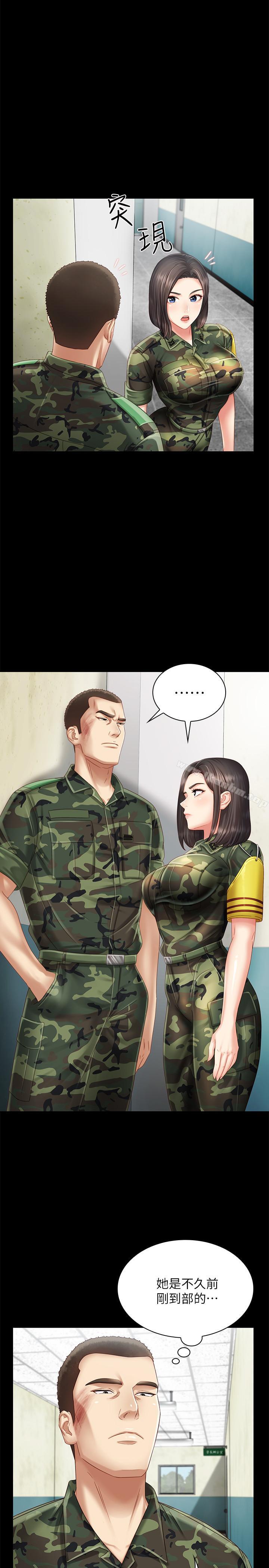 妹妹的義務漫画 免费阅读 第2话-只要你陪我，我就放过你哥 43.jpg