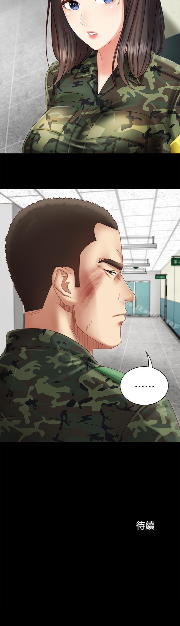 妹妹的義務漫画 免费阅读 第2话-只要你陪我，我就放过你哥 46.jpg