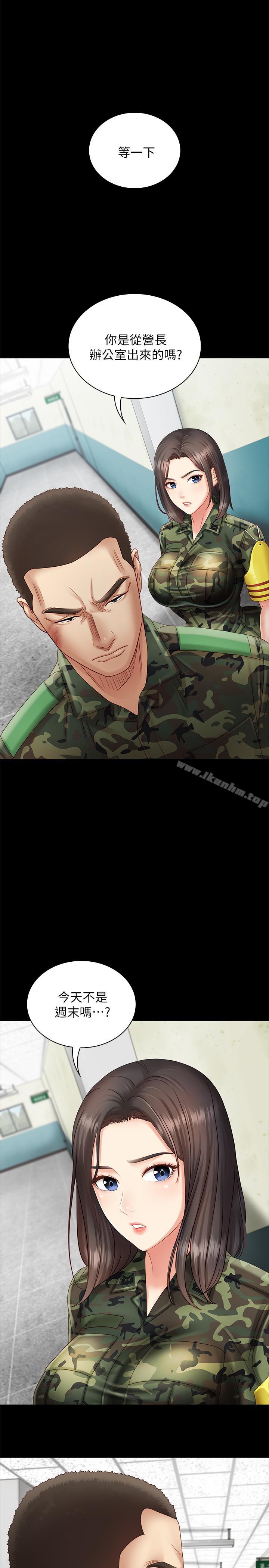 妹妹的義務漫画 免费阅读 第3话-淫长哥哥喜欢的体位 1.jpg