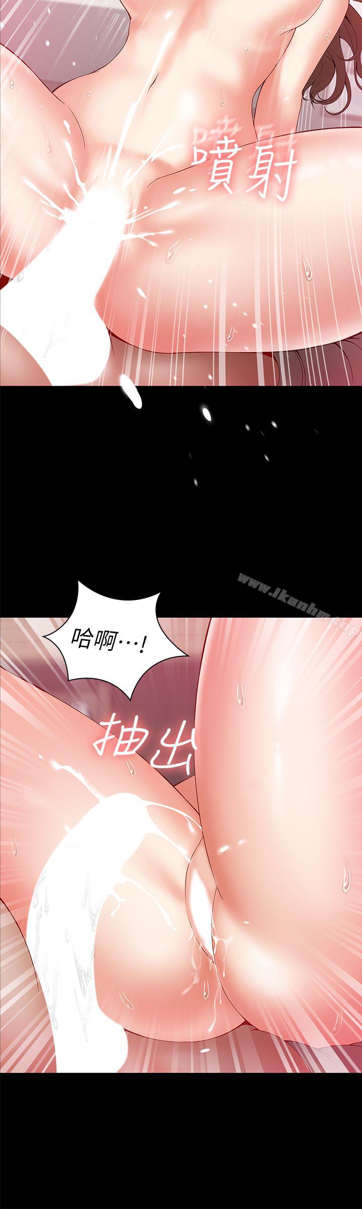 妹妹的義務漫画 免费阅读 第3话-淫长哥哥喜欢的体位 27.jpg