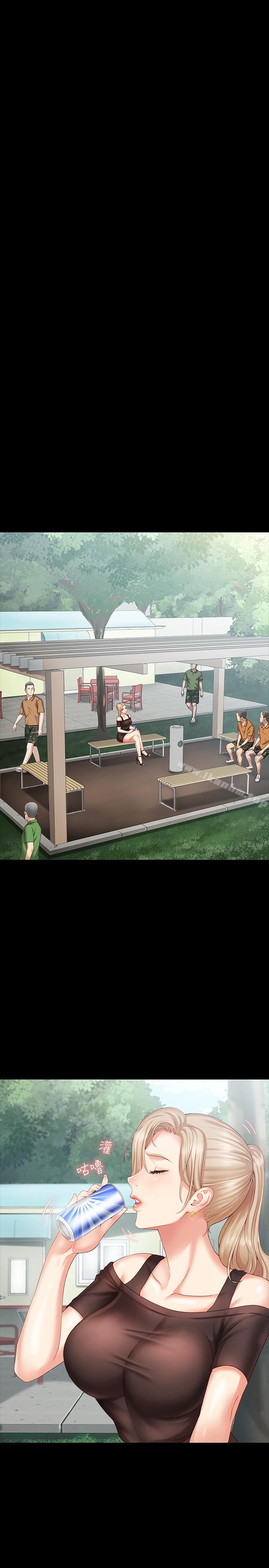 妹妹的義務漫画 免费阅读 第3话-淫长哥哥喜欢的体位 29.jpg