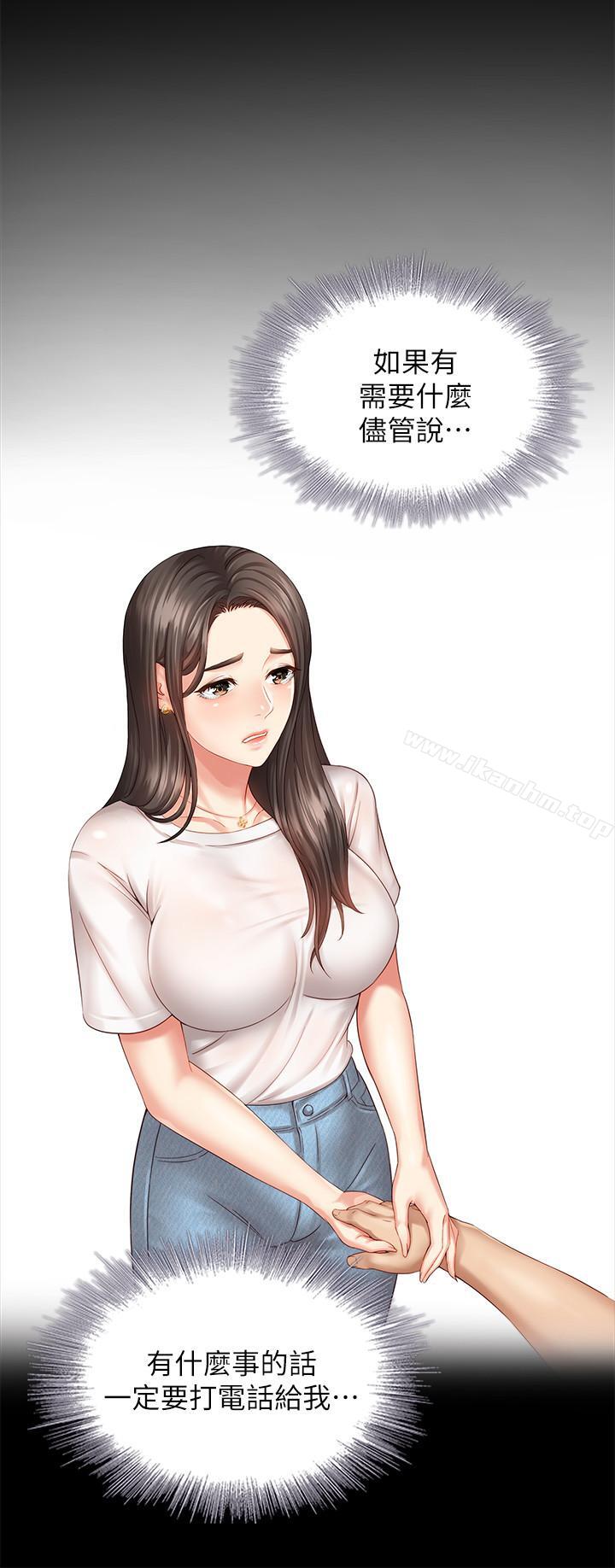 妹妹的義務漫画 免费阅读 第3话-淫长哥哥喜欢的体位 39.jpg