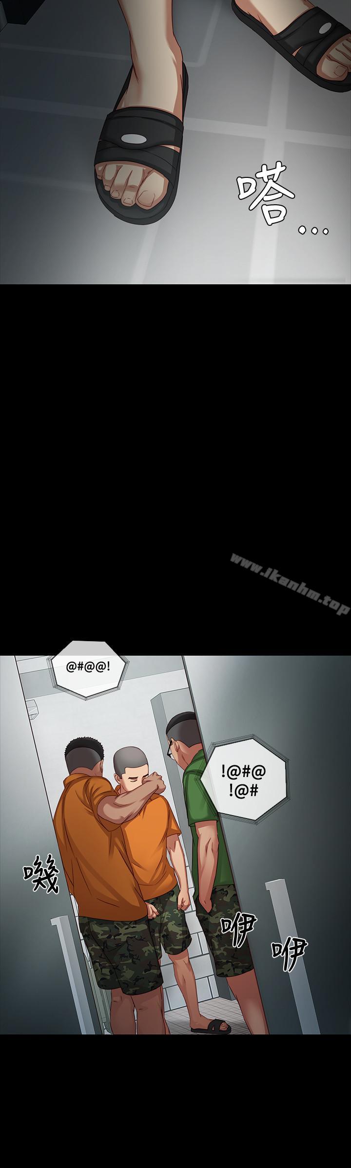 妹妹的義務漫画 免费阅读 第4话-牺牲自我的决心 9.jpg