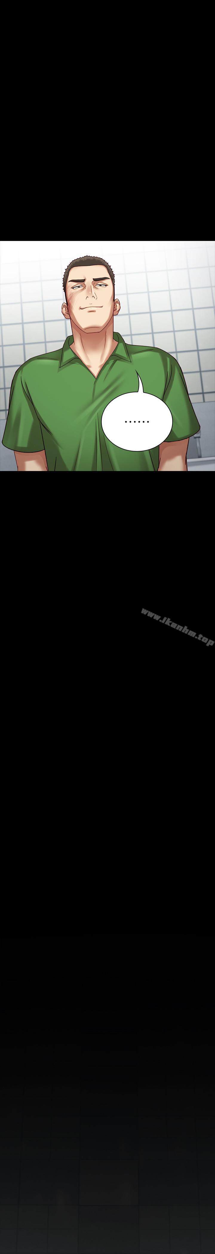 妹妹的義務漫画 免费阅读 第4话-牺牲自我的决心 15.jpg