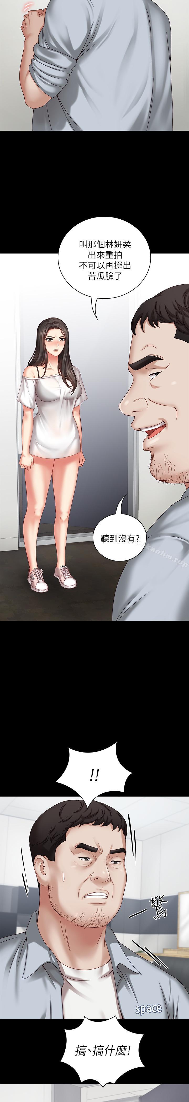 妹妹的義務漫画 免费阅读 第5话-经纪人满满的诚意 27.jpg