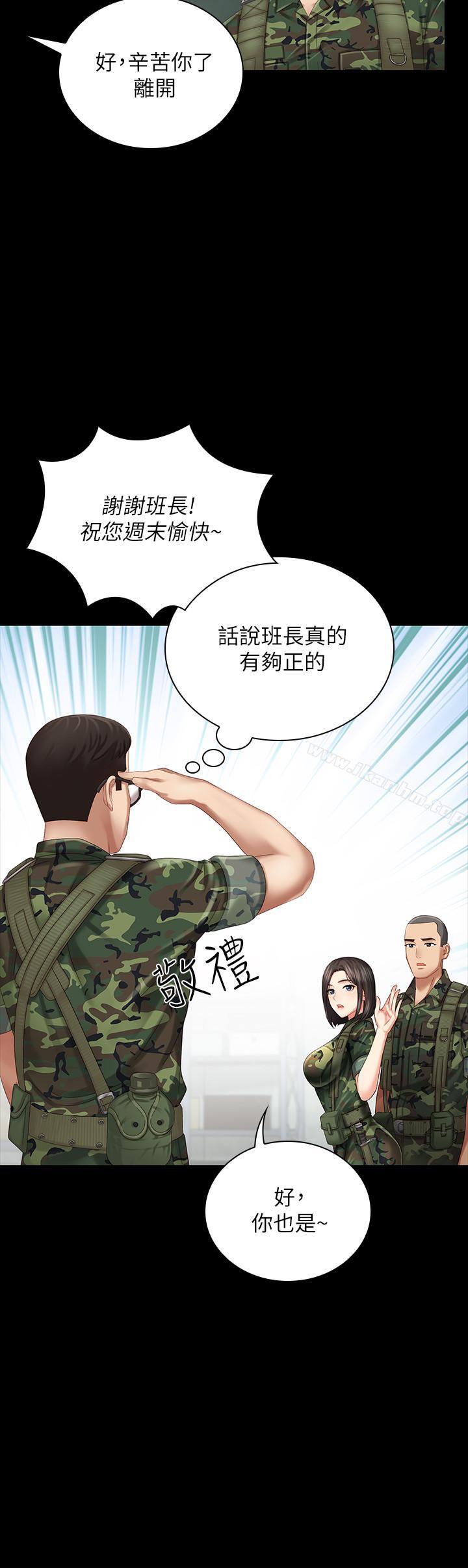 妹妹的義務漫画 免费阅读 第6话-与女长官在仓库密会 7.jpg