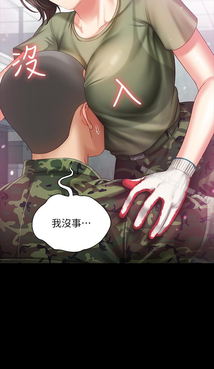 妹妹的義務漫画 免费阅读 第6话-与女长官在仓库密会 22.jpg