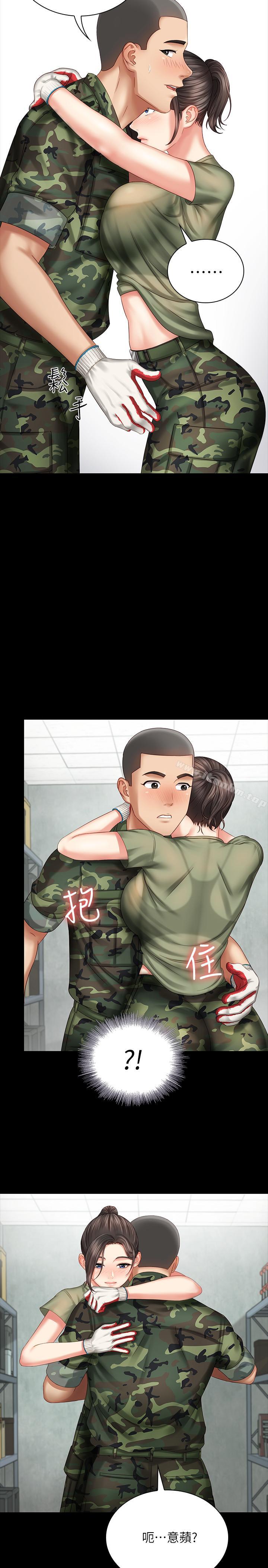 妹妹的義務漫画 免费阅读 第6话-与女长官在仓库密会 25.jpg