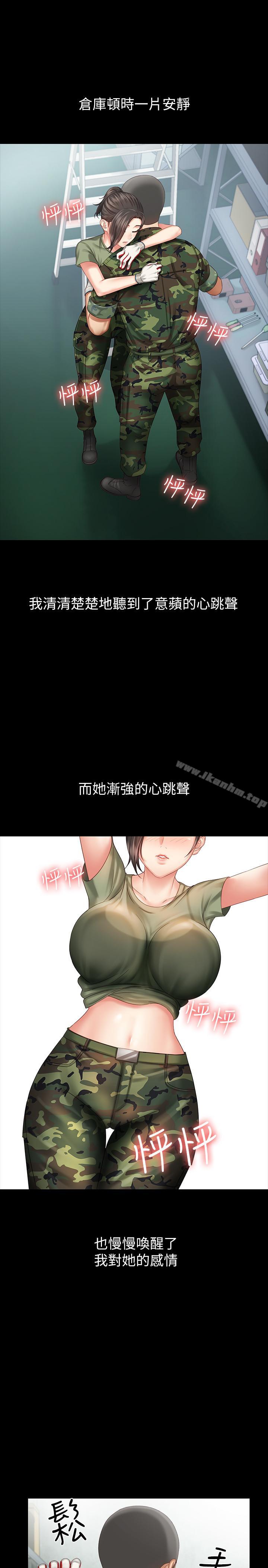 妹妹的義務漫画 免费阅读 第6话-与女长官在仓库密会 27.jpg