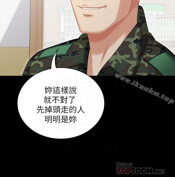 妹妹的義務漫画 免费阅读 第7话-风格迥异的两个女人 10.jpg