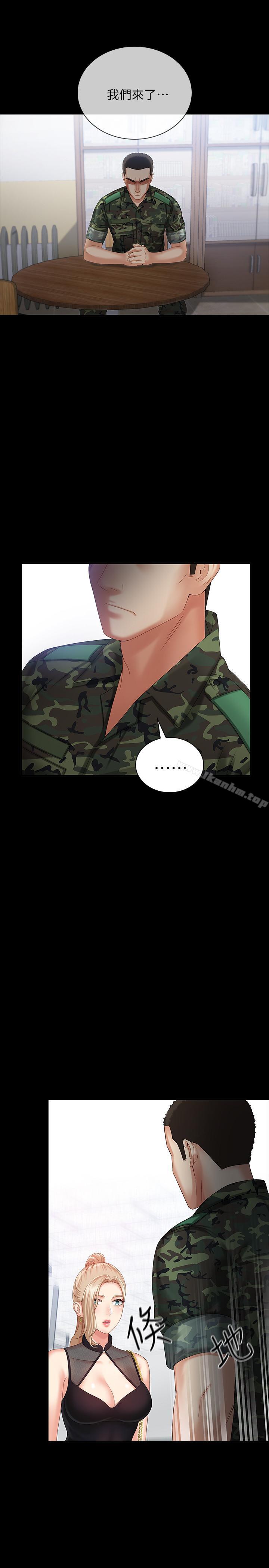 妹妹的義務漫画 免费阅读 第7话-风格迥异的两个女人 30.jpg