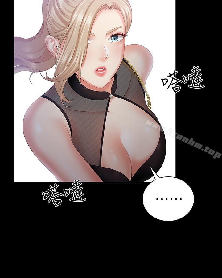 妹妹的義務漫画 免费阅读 第7话-风格迥异的两个女人 32.jpg