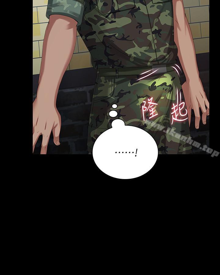妹妹的義務漫画 免费阅读 第8话-野战让人更兴奋 26.jpg