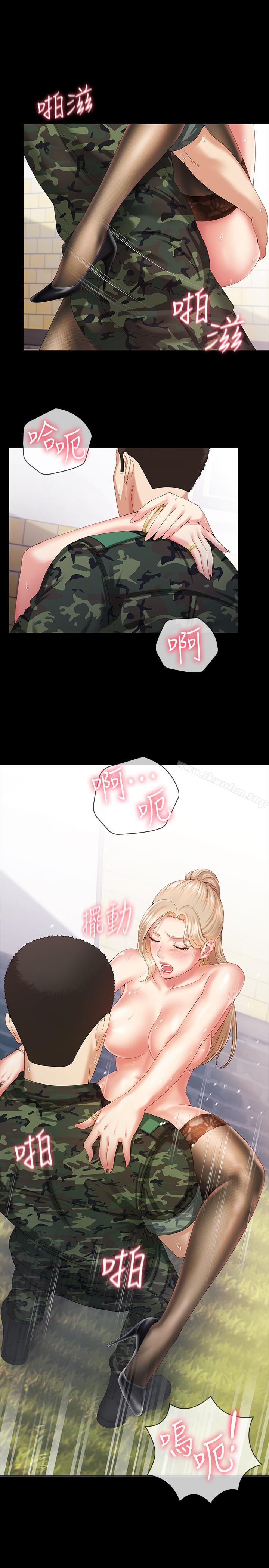 妹妹的義務漫画 免费阅读 第8话-野战让人更兴奋 27.jpg