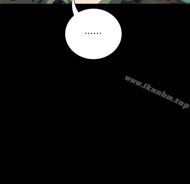 妹妹的義務漫画 免费阅读 第9话-给“国军”的特别服务 23.jpg