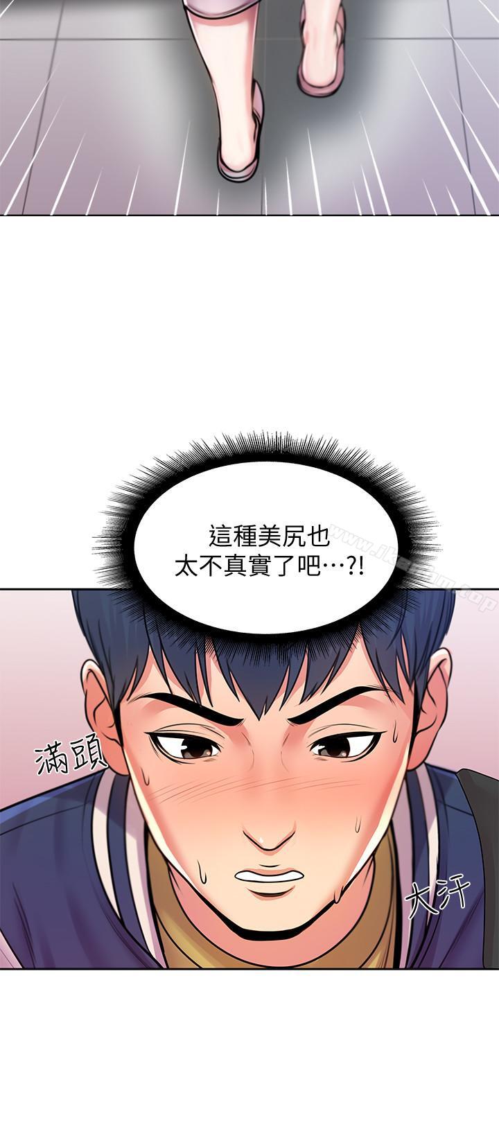 超市的漂亮姐姐漫画 免费阅读 第1话-超市里的金字招牌 21.jpg