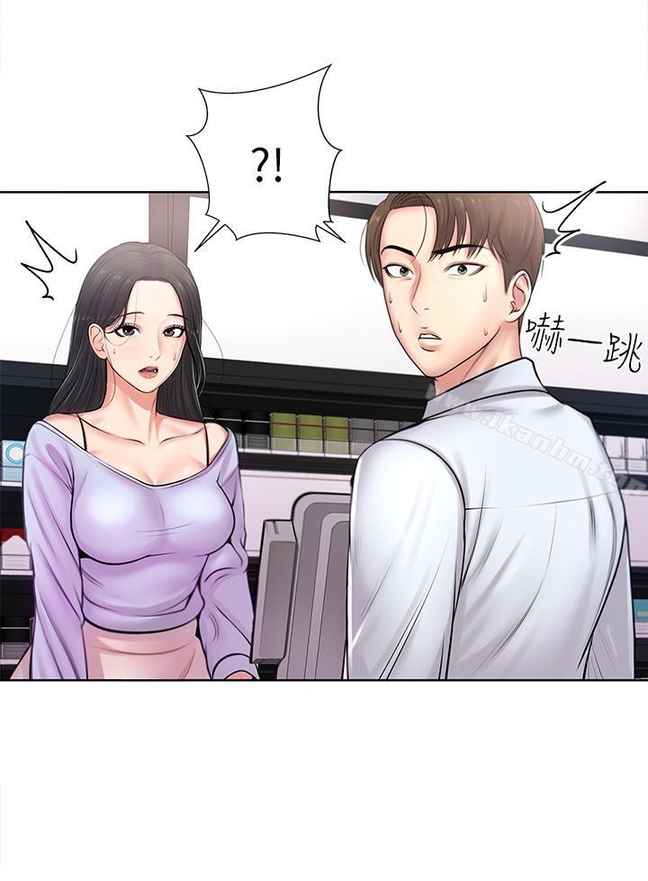 超市的漂亮姐姐漫画 免费阅读 第1话-超市里的金字招牌 29.jpg