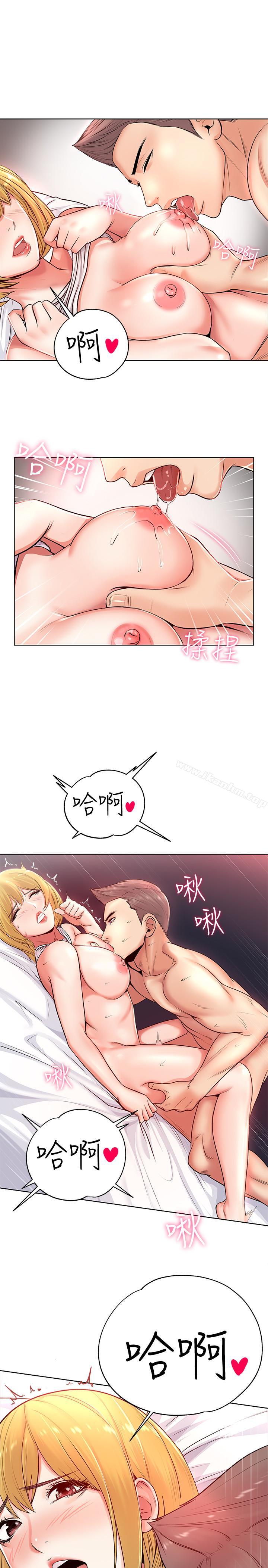 超市的漂亮姐姐漫画 免费阅读 第2话-血气方刚的新生们 5.jpg