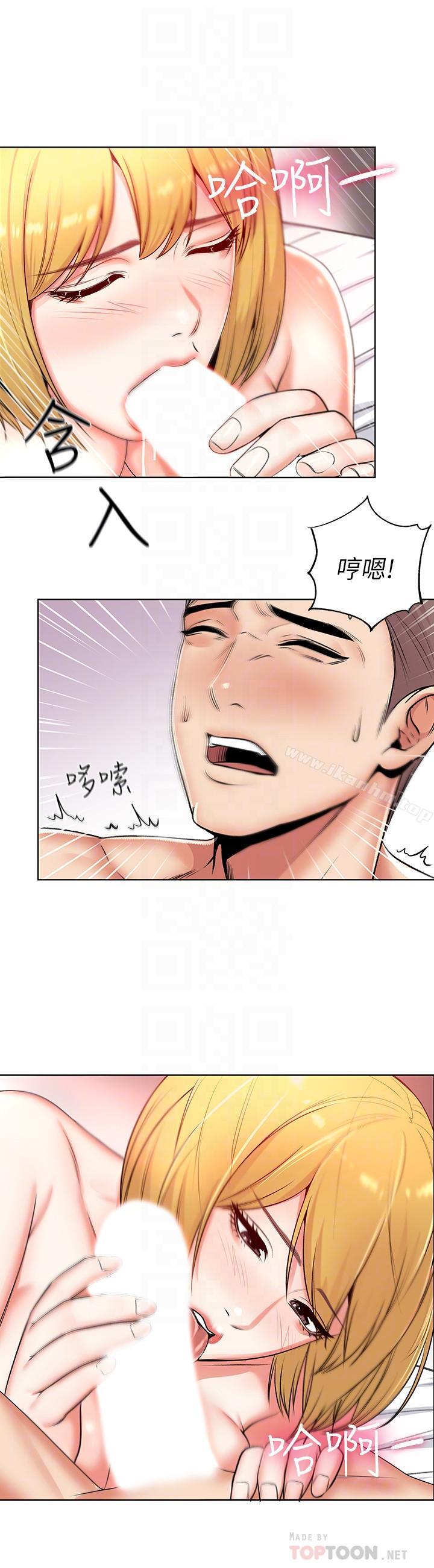 超市的漂亮姐姐漫画 免费阅读 第2话-血气方刚的新生们 8.jpg