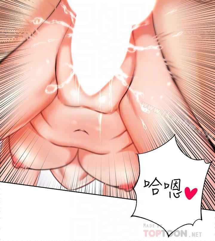 超市的漂亮姐姐漫画 免费阅读 第2话-血气方刚的新生们 10.jpg