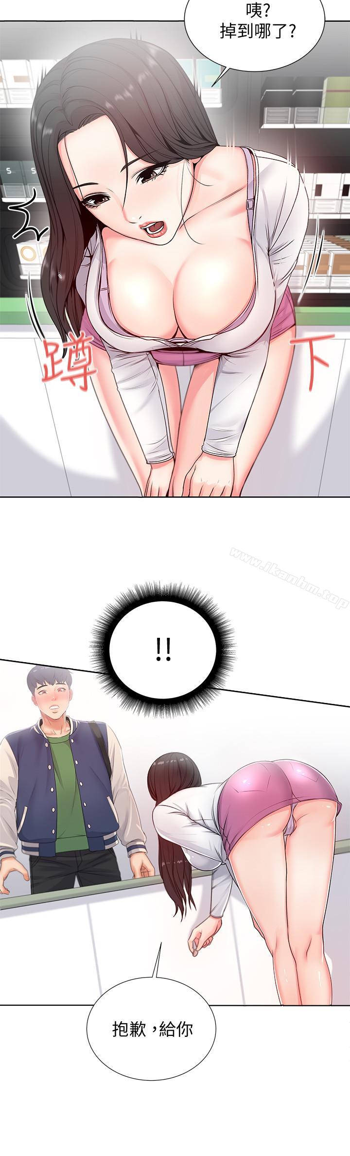 超市的漂亮姐姐漫画 免费阅读 第2话-血气方刚的新生们 34.jpg