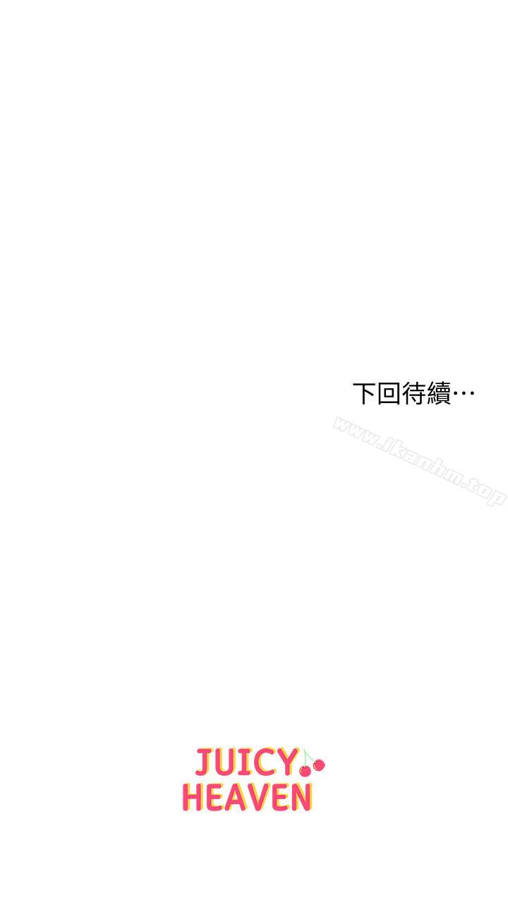 超市的漂亮姐姐漫画 免费阅读 第2话-血气方刚的新生们 38.jpg