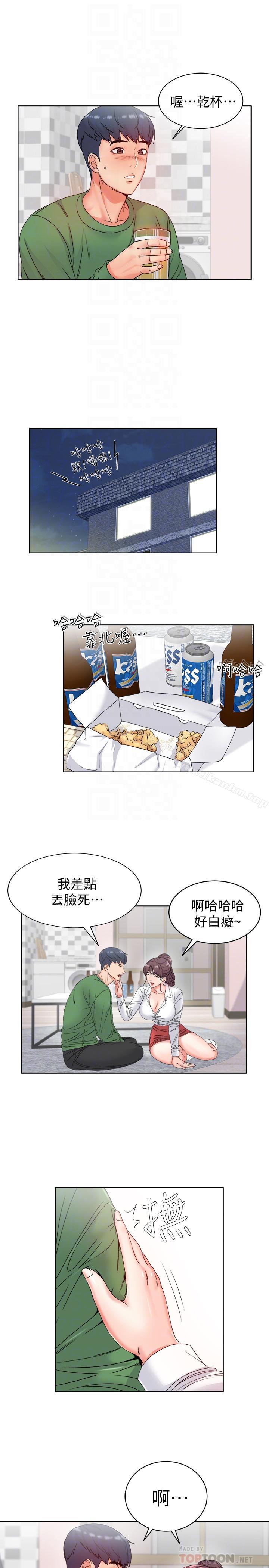 超市的漂亮姐姐漫画 免费阅读 第3话- 你可以摸我哦 16.jpg