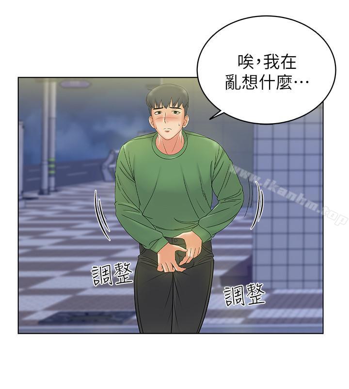 超市的漂亮姐姐漫画 免费阅读 第3话- 你可以摸我哦 25.jpg