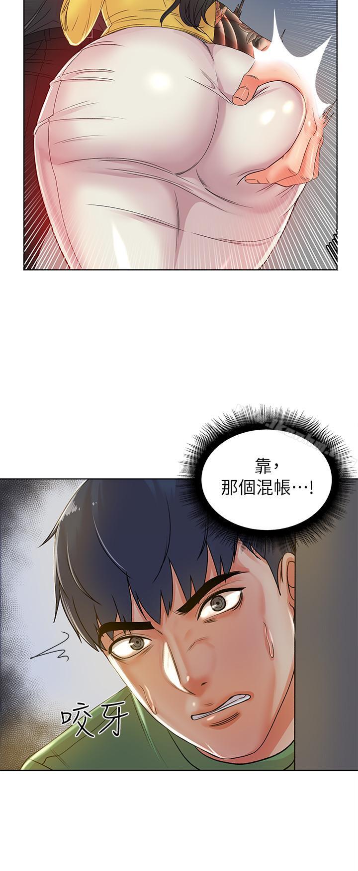 超市的漂亮姐姐漫画 免费阅读 第3话- 你可以摸我哦 28.jpg