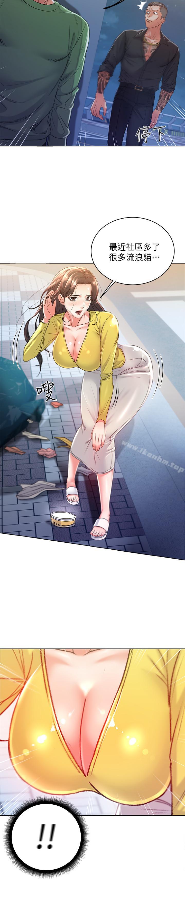 超市的漂亮姐姐漫画 免费阅读 第4话-保密的代价 7.jpg