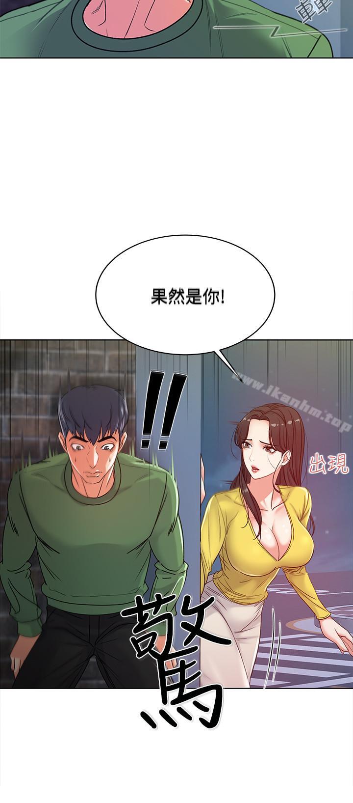 超市的漂亮姐姐漫画 免费阅读 第4话-保密的代价 11.jpg