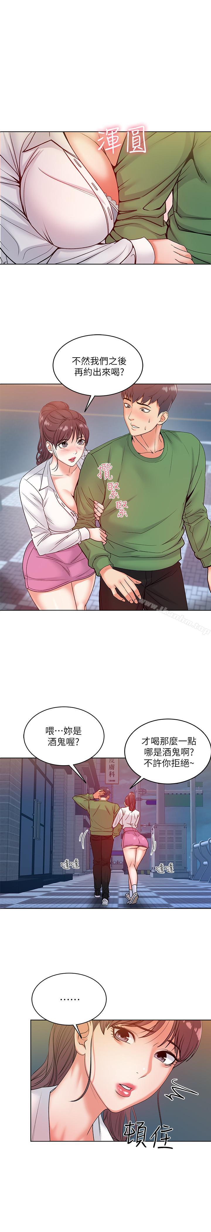 超市的漂亮姐姐漫画 免费阅读 第5话- 学姐，你的酥胸太诱人 1.jpg