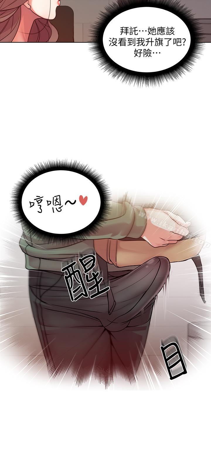 超市的漂亮姐姐漫画 免费阅读 第5话- 学姐，你的酥胸太诱人 22.jpg