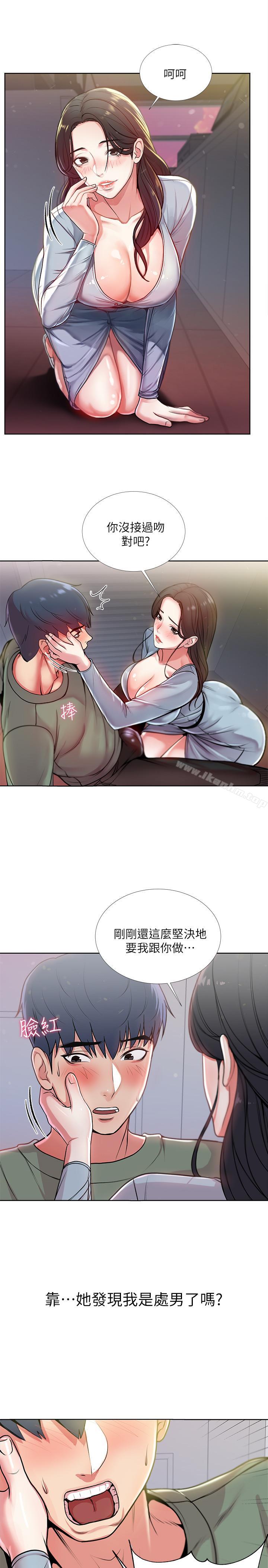 超市的漂亮姐姐漫画 免费阅读 第7话- 恩惠姐的深喉咙 17.jpg