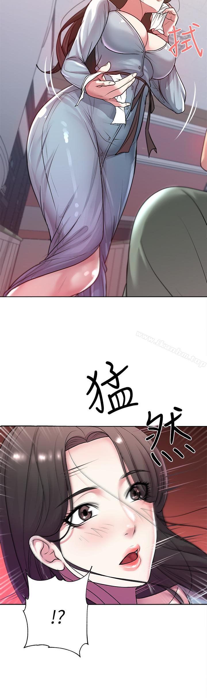 超市的漂亮姐姐漫画 免费阅读 第8话-去要求恩惠姐跟我上床吧 7.jpg